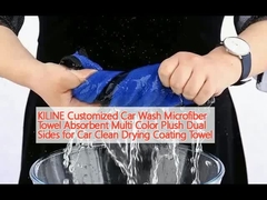 KILINE Customized Car Wash Microfiber Towel Absorbent Multi Color Plush Dual Sides for Car Clean Drying Coating Towel
