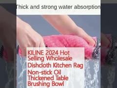 KILINE 2024 Hot Selling Wholesale Dishcloth Kitchen Rag Non-stick Oil Thickened Table Brushing Bowl 
